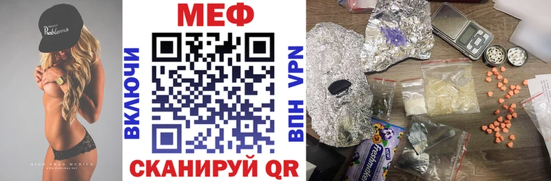 Все наркотики Шахунья Вейп ТГК АМФ ГАШ Канабис
