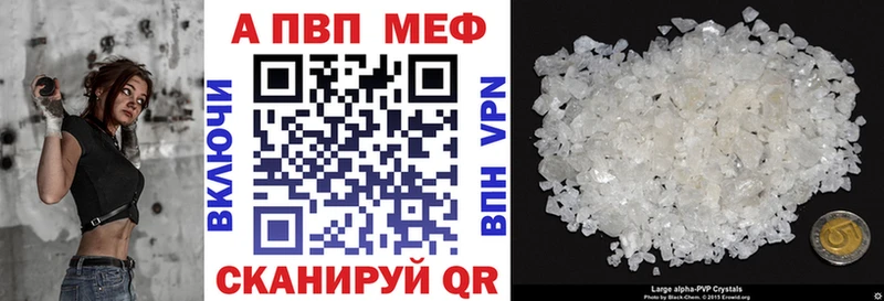 Alpha-PVP мука Шахунья