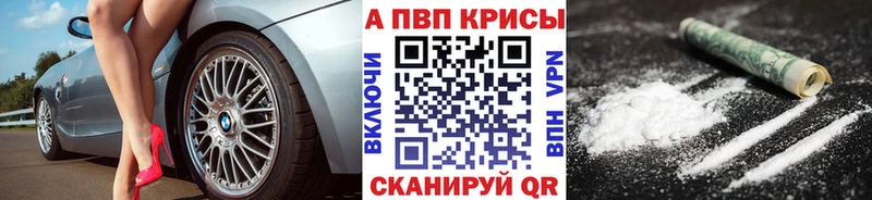 купить наркоту  Шахунья  А ПВП СК 