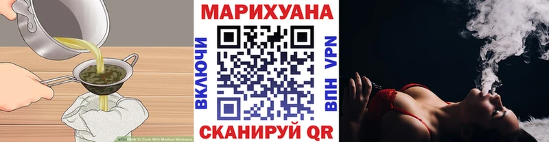 Печенье с ТГК конопля Шахунья