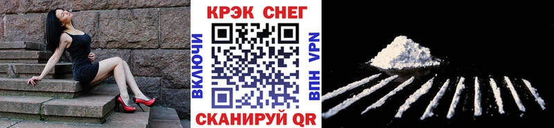 Кокаин 98% Шахунья