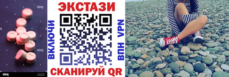 ЭКСТАЗИ XTC  Шахунья 