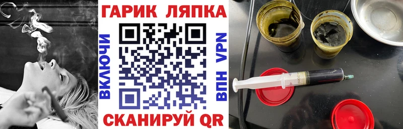 Гашиш VHQ  Шахунья 