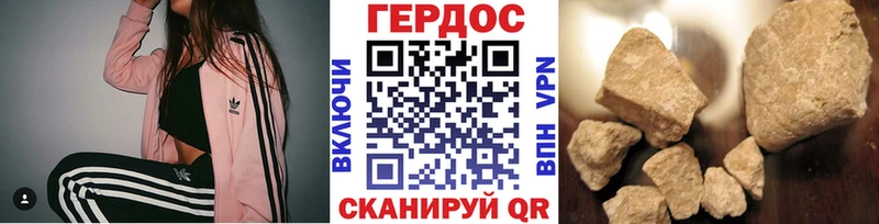 где найти наркотики  Шахунья  darknet телеграм  Героин гречка 