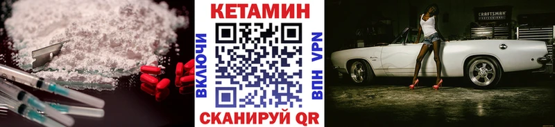 купить закладку  Шахунья  Кетамин ketamine 