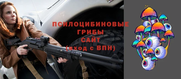 гашишное масло Протвино