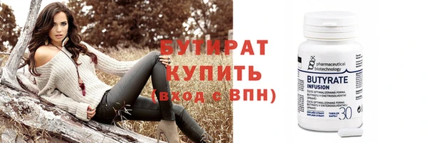 гашишное масло Протвино