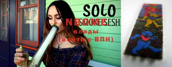 гашишное масло Протвино