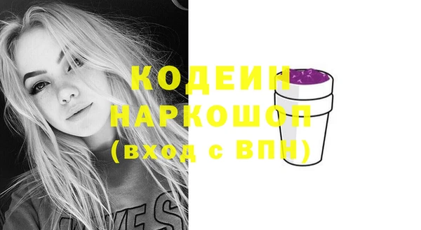 гашиш Пролетарск