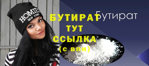 гашишное масло Протвино