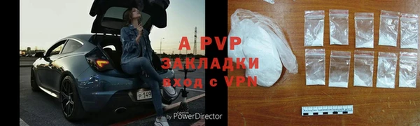 гашишное масло Протвино