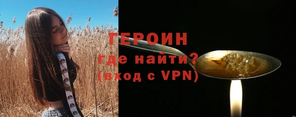 гашишное масло Протвино