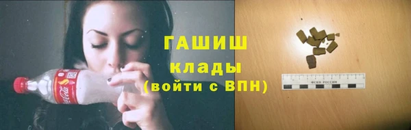 гашиш Пролетарск