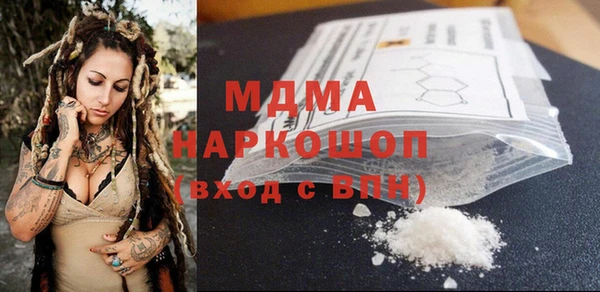 гашишное масло Протвино