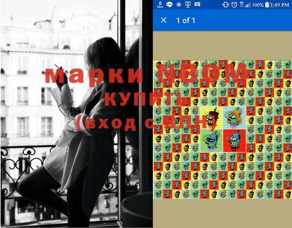 гашишное масло Протвино