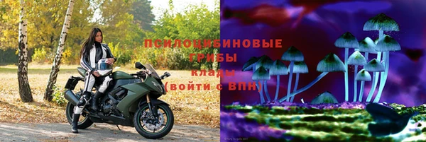 гашишное масло Протвино