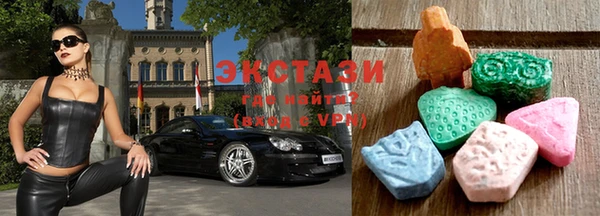 гашишное масло Протвино