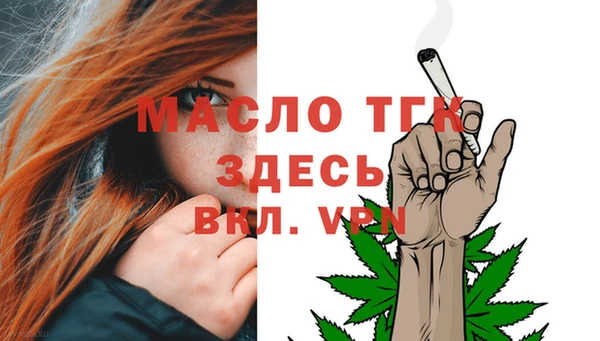 гашишное масло Протвино