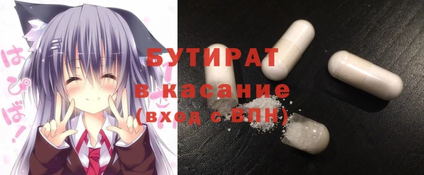гашишное масло Протвино
