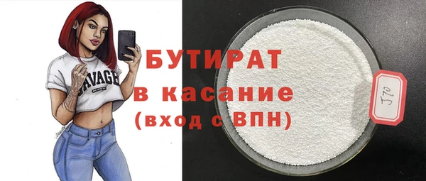 гашишное масло Протвино