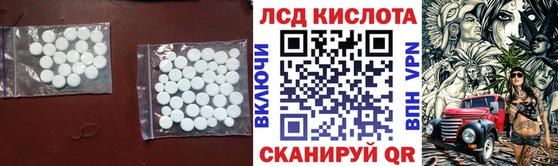 ЛСД экстази ecstasy  купить наркотик  дарк нет клад  Шахунья 