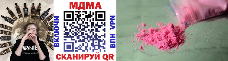 MDMA crystal  Шахунья 