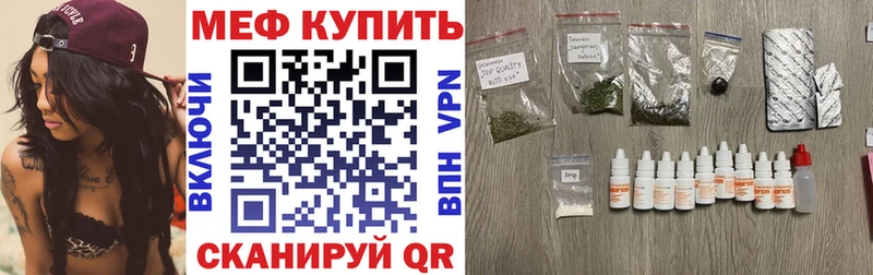 Меф mephedrone  Шахунья 