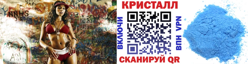 KRAKEN ссылки  Шахунья  Метамфетамин винт 