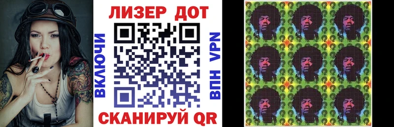 Марки NBOMe 1,5мг  закладка  Шахунья 