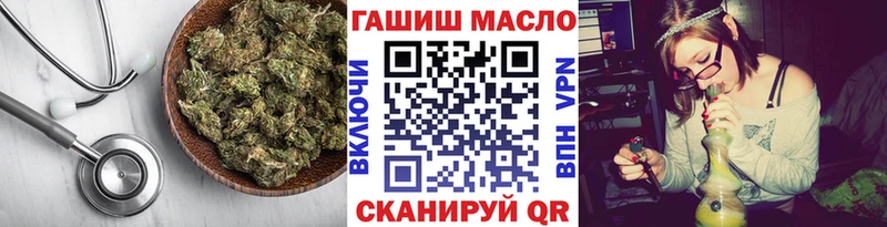 Дистиллят ТГК вейп  дарнет шоп  Шахунья 